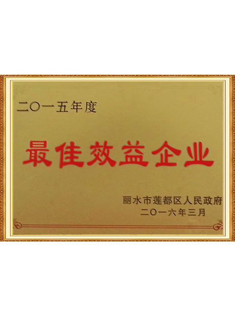 Certificate Of Honor